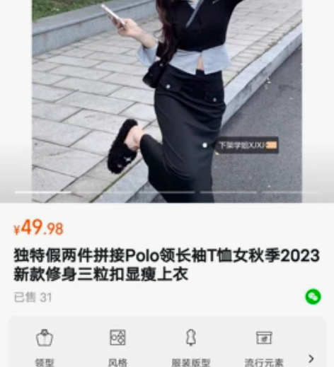 黑色鱼尾裙 全新 薄款的北方不建议哈全新S...