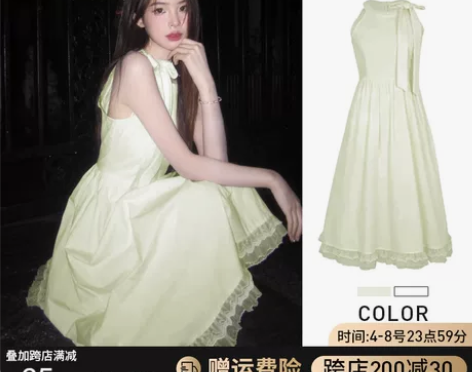 白色吊带连衣裙子女装秋季新款沙滩海边度假气...