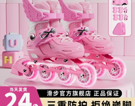 溜冰鞋女童初学者轮滑鞋儿童滑冰鞋女滑轮6-...