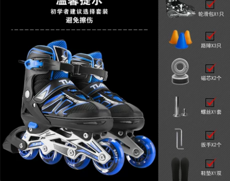 二手轮滑鞋成人男大学生女初学者儿童滑冰鞋直...