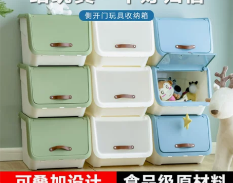 【风尚价】禧天龙超大号斜开式翻盖塑料收纳箱...