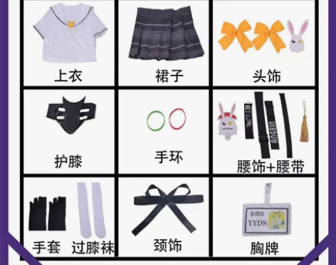 王者荣耀安琪拉COS服时之奇旅cospla...