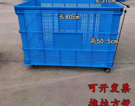 特大号带轮周转j箱带滑轮塑料框大型积木收纳...