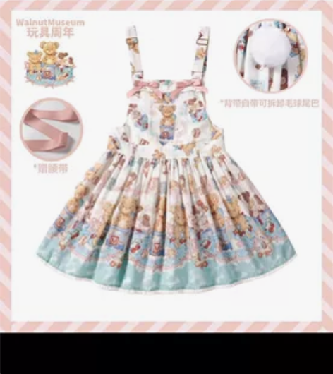 玩具周年白背带m码，换s码 穿一只换不卖