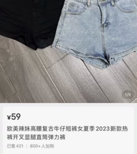 小鱼爱穿搭欧美辣妹高腰复古牛仔短裤女夏季2...