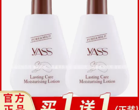 雅氏润肤露身体乳补水保湿