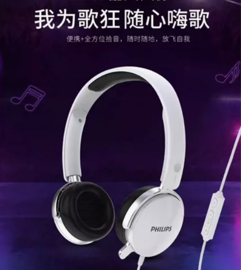 飞利浦/PHILIPS TAH5705 头...