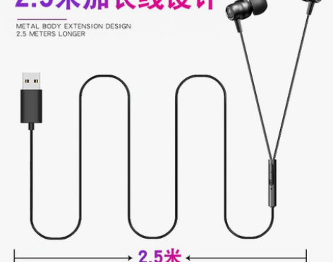 【狂欢价】台式电脑用游戏耳机入耳式usb接...