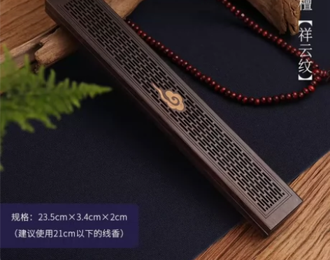 全新香炉家用室内黑檀木卧香炉，沉香檀香线香...