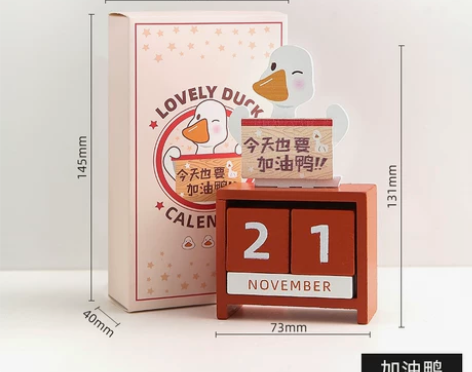 【年终盛典】创意可爱桌面木质日历摆件202...