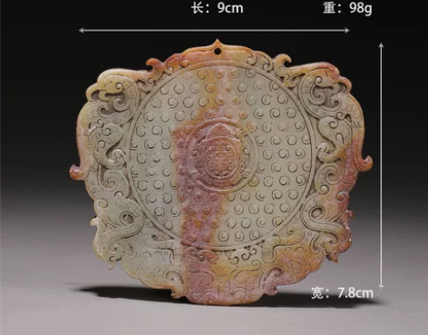 明代玉雕龙纹牌 长：9cm 宽：7.8cm...