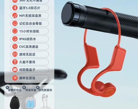 【官方正品】真骨传导蓝牙耳机跑步专用无线运...