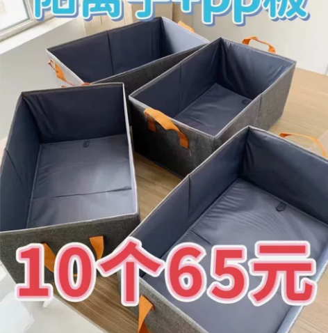 【10个65包邮 】阳离子衣服收纳箱家用布...