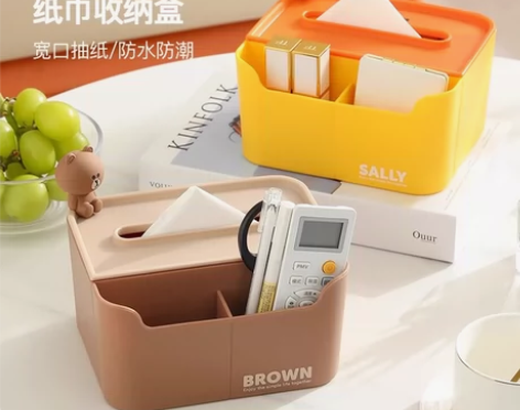 LINE FRIENDS纸巾盒桌面收纳盒客...