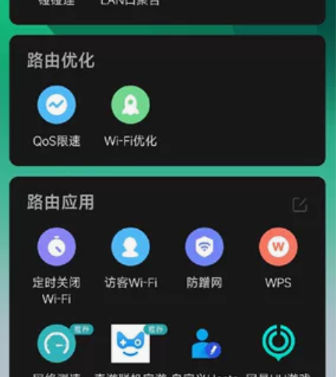 网易UU加速器 15天 8元 奇游加速器 ...