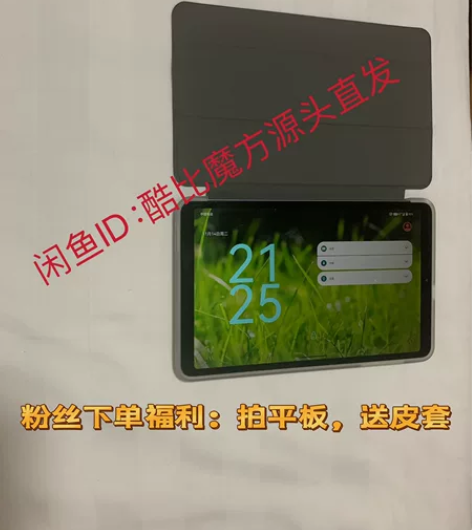 酷比魔方平板电脑 酷比魔方掌玩mini20...