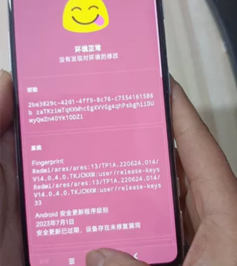 Root红米K40游戏增强版 G5手机，原...