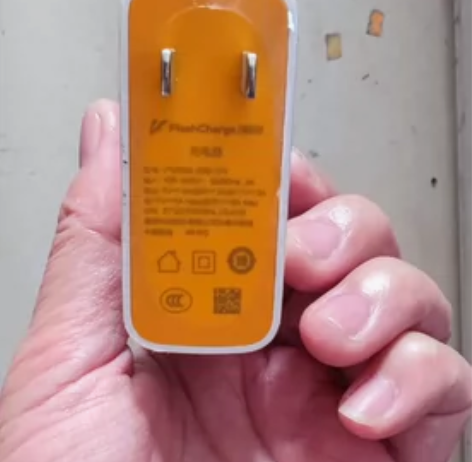 iQOOneo7原装120W充电器+1米【...