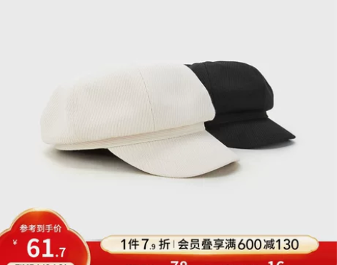 热风2023年秋季新款女士基础斜纹八角帽圆...