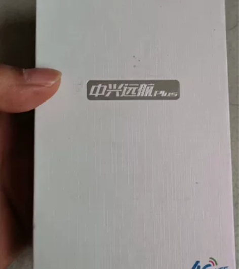 中兴手机 型号ZTE S2014 颜色 幻...