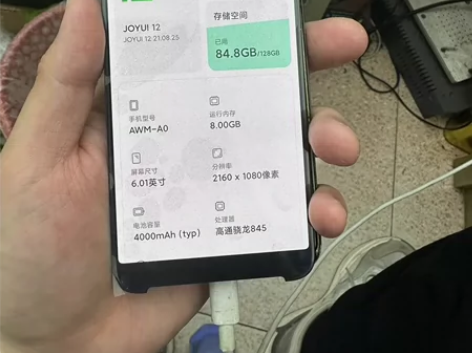 出一台 黑鲨Helo 8+128全网通内...