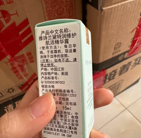 雅诗兰黛小样小棕瓶精华15ml，60元一只...