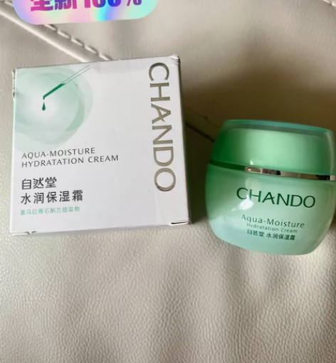 自然堂水润保湿霜50g 日期202603,...