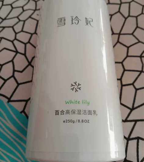全新包邮未拆封雪玲妃保湿面乳250克，有效...