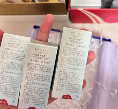 彩棠口红正装 色号：俏桃一个30包邮3个打...