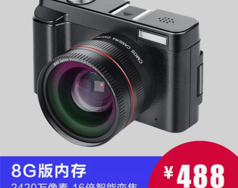 FUGN/富京 X-F5数码相机高清卡片机...