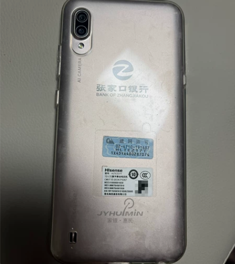 海信HLTE217T，家口银行手机，内存不...