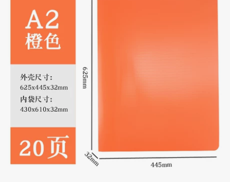 A2素描画册作品收集册多层文件夹透明插页袋...