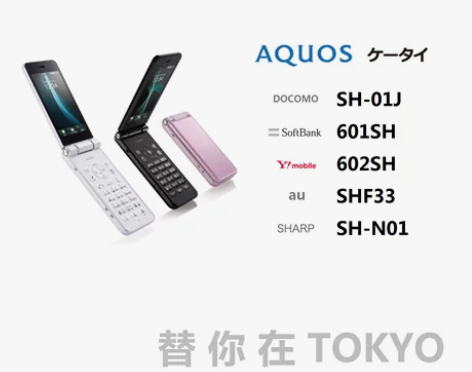 夏普SH- N01黑色款，成色几乎全新 感...