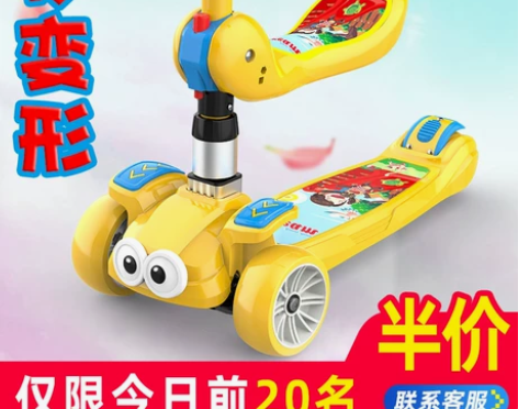 三合一儿童滑板车可坐折叠 车车质量特别好特...