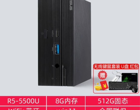 ASUS华硕PN51迷… 感兴趣的话点“我...