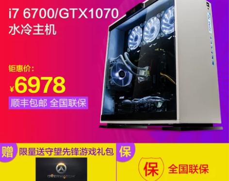 个人自用，在宁美国度买的现在要组新电脑 C...