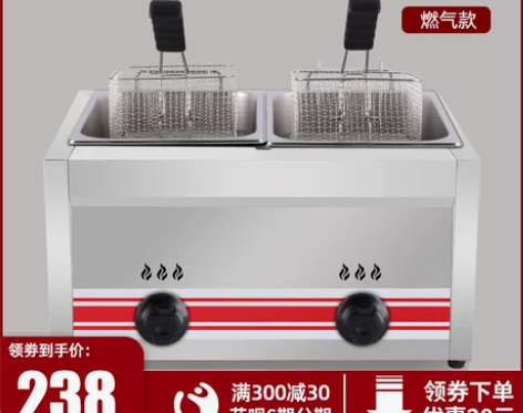 魅厨商用摆摊大缸18格关东煮机器煤气燃气液...