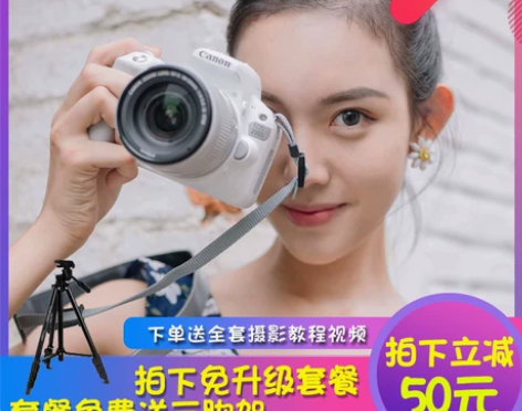 Canon/佳能200D II 二代入门级...