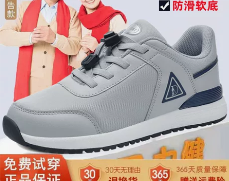 老人鞋官方正品爸爸鞋旗舰店男鞋春季防滑软底...