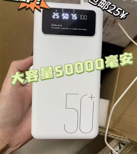 急出！仓库到期包邮苹果15大容量50000...