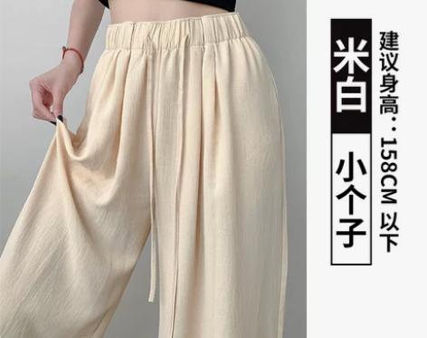 棕色冰丝阔腿裤女夏季薄款高腰休闲直筒小个子...