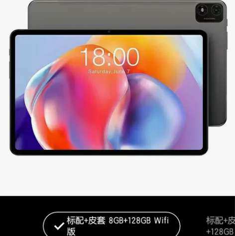 台电T40S 10.4寸 高清视频 娱乐办...