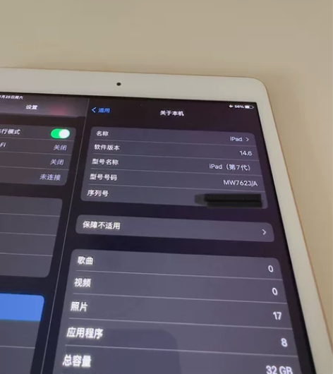 Apple iPad 2019,第七代,金...