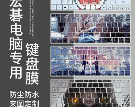 适用Acer宏碁非凡 S3笔记本电脑14寸...