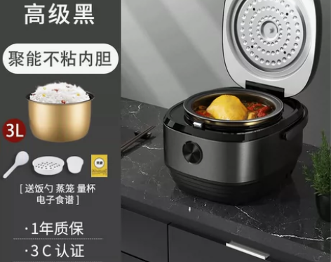 【狂欢价】美菱电饭煲家用3升煮饭锅小2人智...