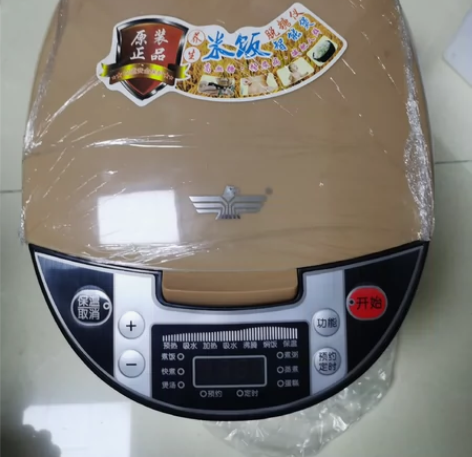 新飞全智能电饭煲 感兴趣的话点“我想要”和...