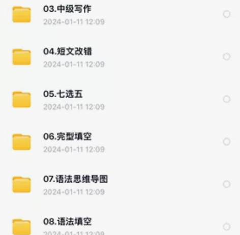 英语的平行世界morty老师 初级中级高级...