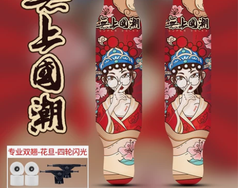 斯威长板滑板  成人女生[号外] 初学者全...