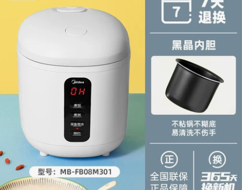 美的小型电饭煲家用迷你智能单人多功能宿舍蒸...