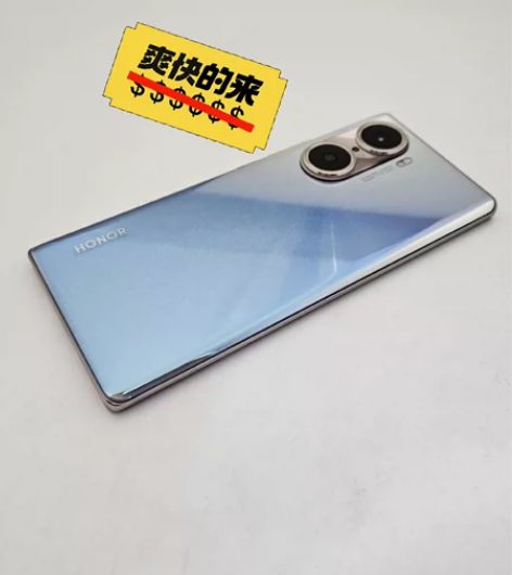 荣耀60  幻境星空 5G手机    8+...